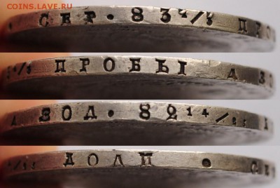 1 рубль 1841г. СПБ НГ    ---- 21-04-16 в 22-00--- - 1руб1841_1_г