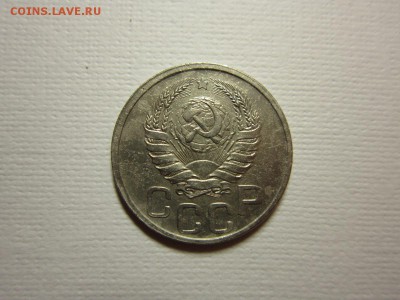 20 копеек 1942 года       до 23,04,2016 22,00 мск - IMG_2353.JPG