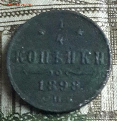 4 1898. С.П.Б.  С 200 р. До 22.04.2016 в 22.02 - 20160419_185449-1