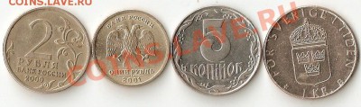 38монет 92-93г, 13ин.+2 юб. 2р1999г до 4.11.10 до 22.00 МСК - ScannedImage-151