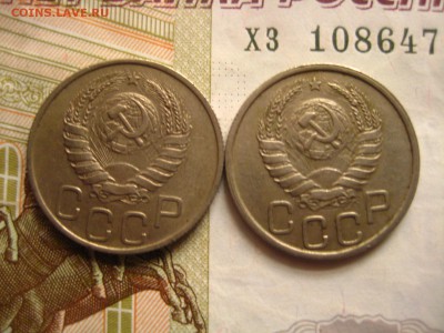 20 копеек 1941, 1945, 2 штуки, до 21.04.16 в 22.00 мск - IMG_8541.JPG