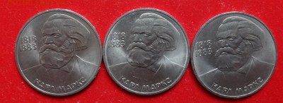 1 рубль СССР 1983 Маркс - 3шт. мешк. до 21.04.2016г 22-00 - DSC09326.JPG
