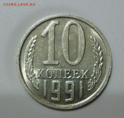 Б - P1080648.JPG