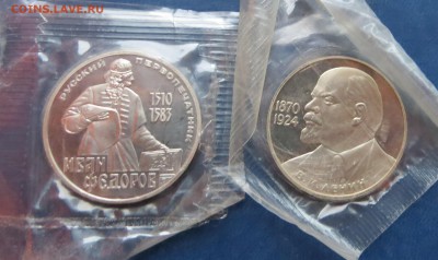 Новоделы Ленин и Фёдоров до 25.04.16 - а.JPG