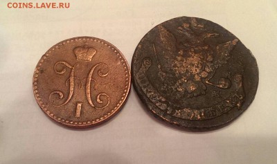 45 шт уставших монет РИ до 20.04. в 22:00 мск - image