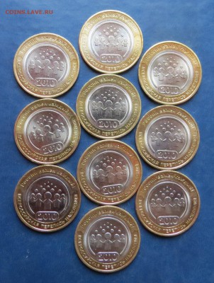 Перепись населения 10шт. до 25.04.16 - IMG_3272.JPG