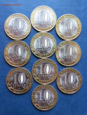 Перепись населения 10шт. до 25.04.16 - IMG_3275.JPG