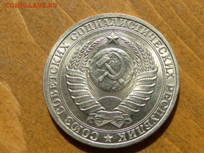 1-РУБ.1972 ОТЛИЧНЫЙ ГОДОВИК.--до.23.4.16-22:00 МСК - 1-РУБ.1984. (2).JPG