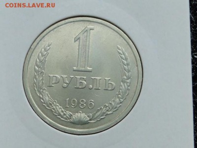 1-РУБ.1970 ОТЛИЧНЫЙ ГОДОВИК.--до.23.4.16-22:00 МСК - 1-РУБ.1986 (1).JPG