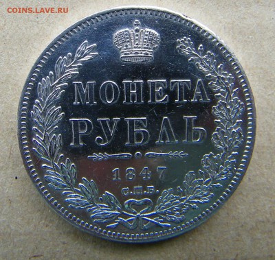 Коллекционные монеты форумчан (рубли и полтины) - 100_5173.JPG
