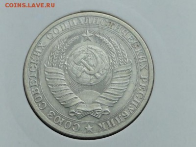 1-РУБ.1975  ОТЛИЧНЫЙ ГОДОВИК.--до.23.4.16-22:00 МСК - 1-РУБ.1988 (2).JPG