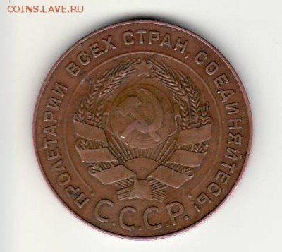 ОТЛИЧНЫЙ 5 копеек 1924 года до 26.04 в 22.00 - 5-24 вес 16.6гр аверс.JPG