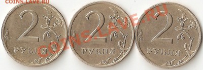 38монет 92-93г, 13ин.+2 юб. 2р1999г до 4.11.10 до 22.00 МСК - ScannedImage-4