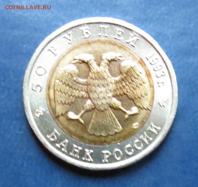 50р Тетерев 1993г до 25.04.16 - тетереф (1).JPG