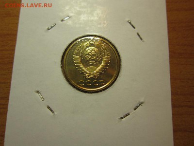 ПОЛНЫЙ КОМПЛЕКТ 2 копейки 1961-1991 до 23,04,2016 в 22,00 м - IMG_2369.JPG