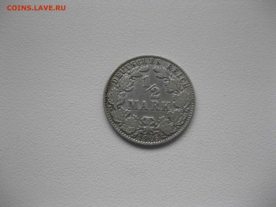 2 марки 1906D!до 22.04.2016 - IMG_3220.JPG