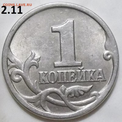 5 руб. 2010 г. ММД шт. В1,В2 до 22.04.16 в  20:00 мск - 100_4446.JPG