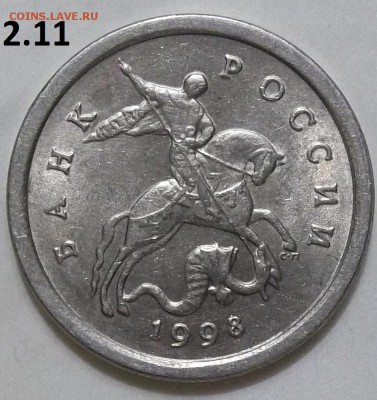 5 руб. 2010 г. ММД шт. В1,В2 до 22.04.16 в  20:00 мск - 100_4445.JPG