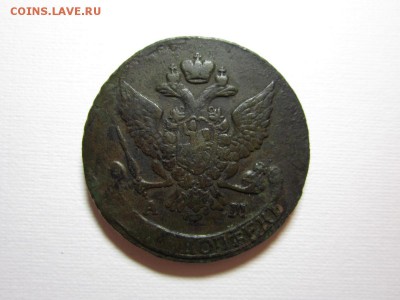 5 копеек 1790 АМ          ДО 23,04,2016  22,00 по Москве - IMG_2371.JPG