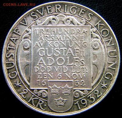 Швеция_памятные 2 кроны 1932. Серебро; до 20.04_22.44мск - 11215
