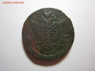 5 копеек 1776 ЕМ          ДО 23,04,2016  22,00 по Москве - IMG_2373.JPG