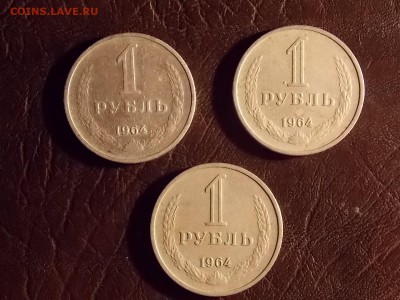 5 копеек ранние советы - DSCN6092.JPG