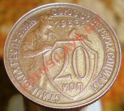 20коп33г пол коп 25г. - DSC07421