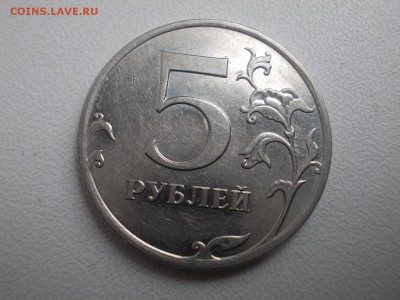 5руб 2010год штемпель? - DSCN5090 (Копировать).JPG