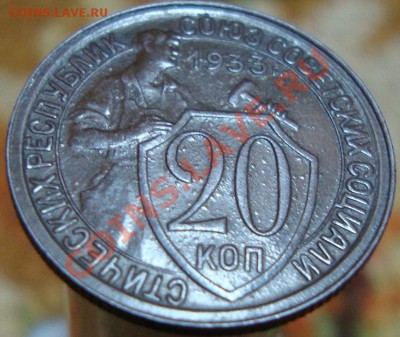 20коп33г пол коп 25г. - DSC07432