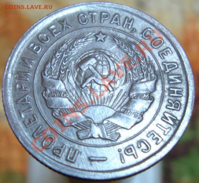 20коп33г пол коп 25г. - DSC07434