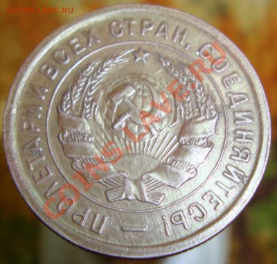 20коп33г пол коп 25г. - DSC07436