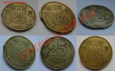 25 копеек Украина. Выкус или мне показалось? - Выкус_