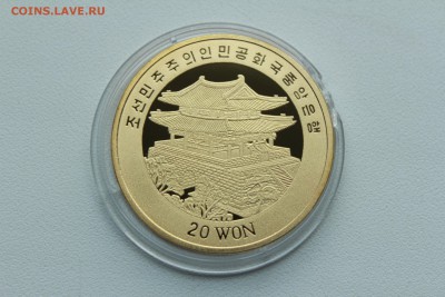 Северная Корея 20 вон 2001 Коза с козлёнком  25.04_22:00 - IMG_2894.JPG