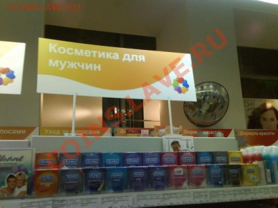Равенство мужчины и женщины. - ужос!