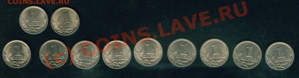 Погодовка 1 копейка 1997-2007 СП и М окончание 21.02 - 22-00 - Image3.JPG