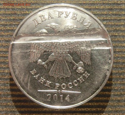10 рублей 2010 ММД положение знака немного отличается? - CIMG3595галь.JPG