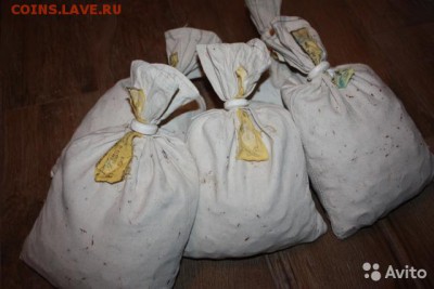 банковские мешки 1 рубль 19994 и 1995 года - 2424622852