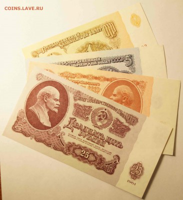 СССР.Набор 1961 до 25.04.2016 в 22:00 - Боны4.JPG