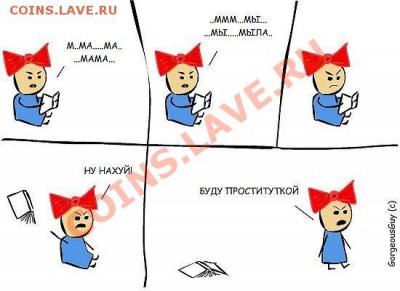 Равенство мужчины и женщины. - отличная девченка