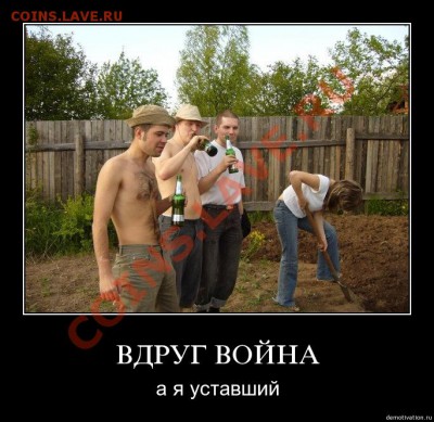 Равенство мужчины и женщины. - мужчина и женЩына