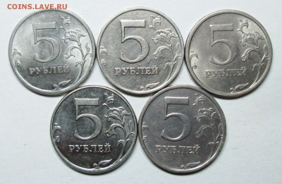 лот1--редкие пятерки--(5 штук)      21апр 22-00мск - IMG_8108.JPG