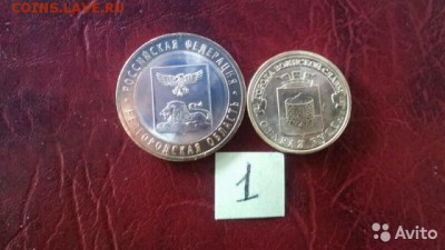 Монеты 2016 года - 2572635438