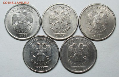 лот1--редкие пятерки--(5 штук)      21апр 22-00мск - IMG_8105.JPG