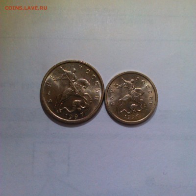 1,5,50 копеек 1997 ммд Яркий UNC! До 25.04 в 22.00мск - IMAG2516