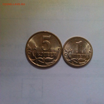 1,5,50 копеек 1997 ммд Яркий UNC! До 25.04 в 22.00мск - IMAG2514