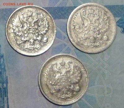 10 копеек 1875, 1906, 1911 --с 1 рубля-- до 23.04.16 в 22:00 - 2