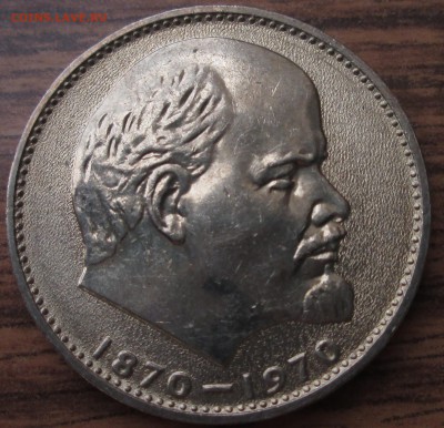 1 рубль 1970 - - Ленин - 100 UNC До 22.22Мск 22.04.16г. - IMG_2610.JPG