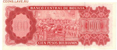 Боливия 100 песо 1962 до 25.04.16 в 22.00мск (В209) - 1-бол100