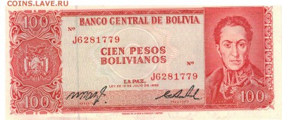Боливия 100 песо 1962 до 25.04.16 в 22.00мск (В209) - 1-бол100а