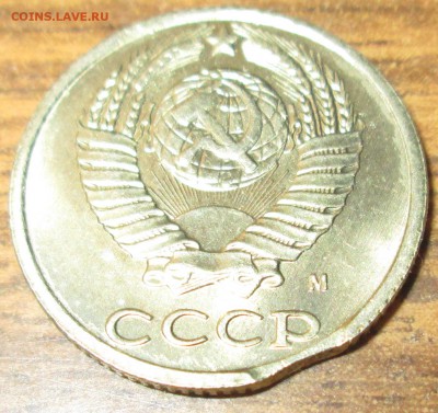 10 копеек 1991м UNC Выкус. До 22.00Мск 22.04.16г - IMG_2633.JPG